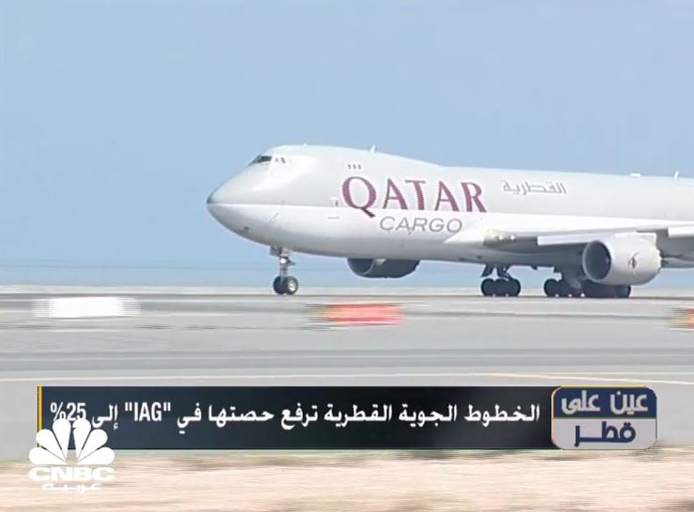 نمو موجودات البنوك بـ 12% في يناير إلى 1.56 تري...