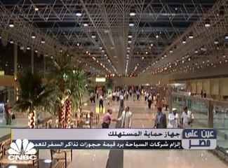 رفع تعرفة استخدام منظومة نقل الغاز لعام 2020