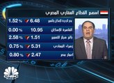 المؤشرات المصرية تغلق على تاباين والـ egx30 عند مستوى 11461 نقطة وعدم تطبيق ضريبة الدمغة يؤخر دخول السيولة