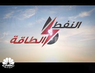 الرئيس الأميركي يوجه برفع احتياطات مخازن النفط لحدها الأقصى