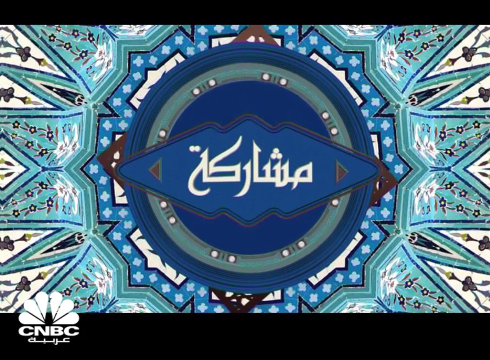 الدول العربية تستحوذ على 55% من أصول الصناعة ال...