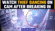 Uttar Pradesh: Thief caught on CCTV dancing after breaking into the shop in Chandauli |Oneindia News