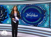 البنوك الإسلامية في ظل الانفتاح الجزئي بالخليج.. الفرص والتحديات