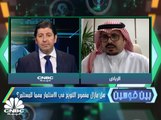 ما هي مفاهيم الاستثمار التي يجب على المستثمر التقيد بها؟