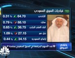 تداولات عرضية للسوق السعودي وقيم التداولات تتخطى 8.4 مليار ريال