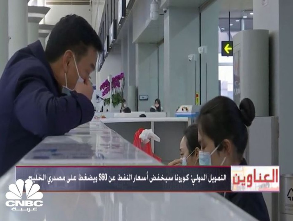معهد التمويل الدولي يتوقع هبوط أسعار النفط عن 6...
