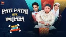 Pati Patni Aur Baba || Masti Bhari Comedy || Hyderabadi Comedy Videos || Silly Monks Deccan