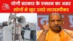 Effect of CM Yogi action Loudspeakers descended from mosque