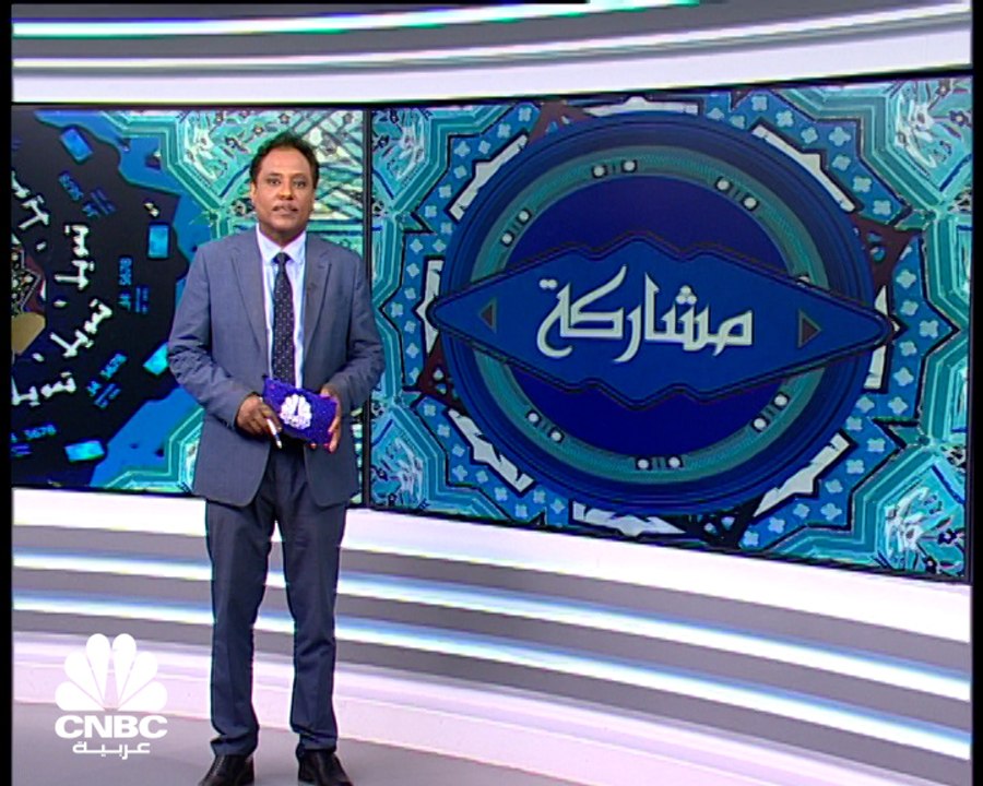Fitch: توقعات بزيادة حجم إصدارات الصكوك بالمنطقة عقب المصالحة الخليجية