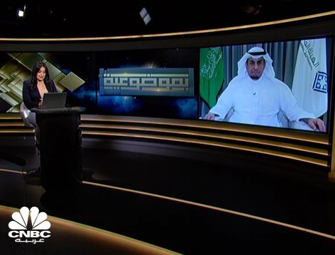 محافظ الهيئة العامة للعقار في السعودية: ارتفاع عدد المكاتب العقارية التي تقدمت بطلب التصنيف إلى 382 مكتباً