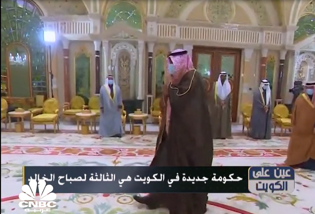 عين على الكويت ..حكومة جديدة ومعارضة من بعض الن...
