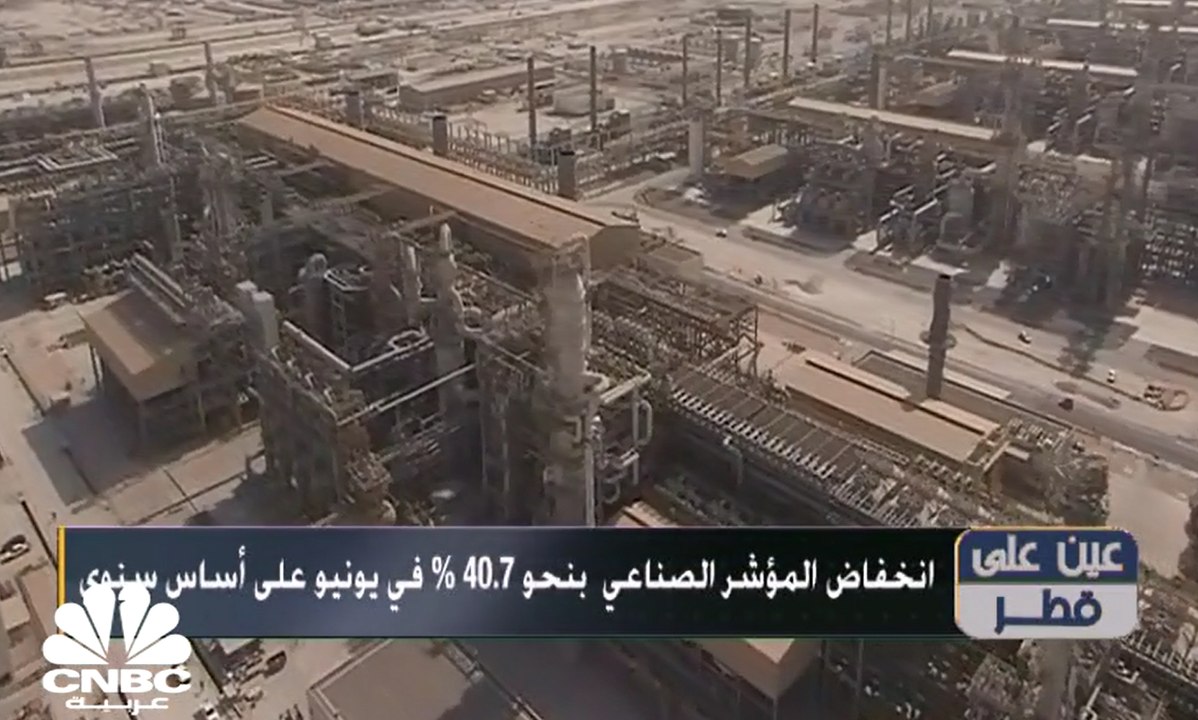 مصرف قطر المركزي إصدار أذونات خزينة بـ 600 مليو...