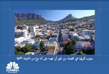 إفريقيا.. محط اهتمام العالم وقارة الفرص والثروات