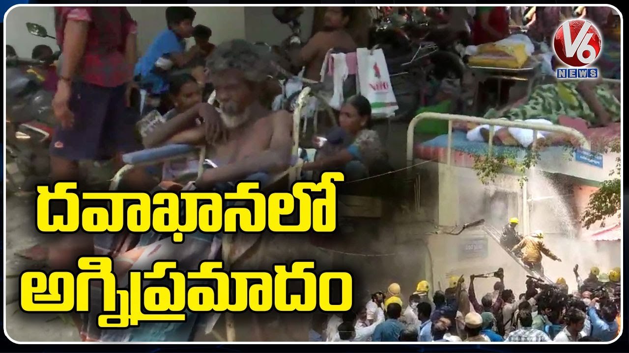 Fire Breaks Out At Rajiv Gandhi Govt Hospital I...