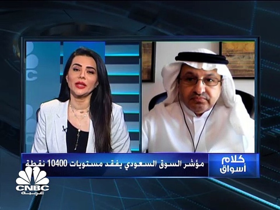 مؤشر تاسي السعودي يتراجع للجلسة الثالثة على الت...