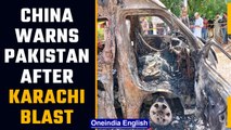 China issues warning a day after Karachi blast kills 3 Of its Nationals | OneIndia News