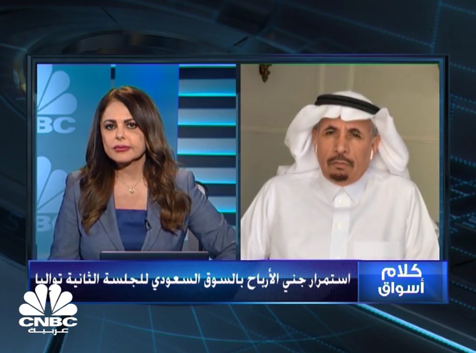 السوق السعودي ينهي جلسة اليوم على تراجع بنحو 0....