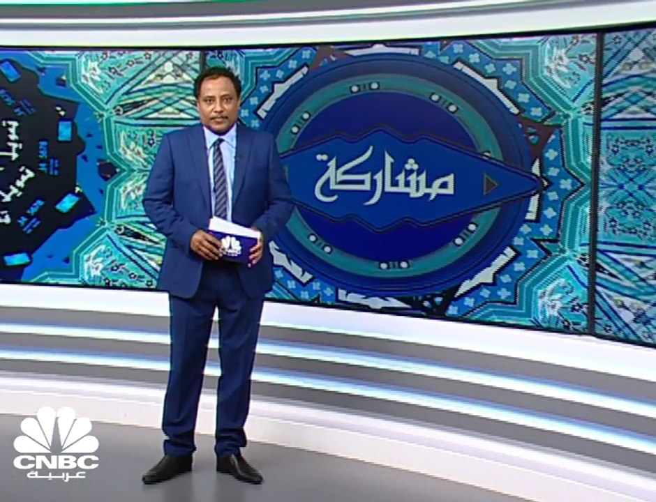 الإسلامية لتنمية القطاع الخاص: الأصول الإسلامية ستصل إلى 3.6 تريليون دولار بحلول 2024