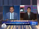 المخاوف من سلالة كورونا الجديدة تضغط على الأسواق الإماراتية ومؤشر سوق دبي يغلق بأدنى وتيرة في 8 أشهر