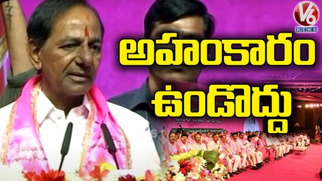 CM KCR About Arrogance And Politics | TRS Plenary Meeting 2022 | V6 News