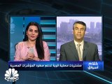 أسهم العقارات تدعم صعود جماعي لبورصة مصر