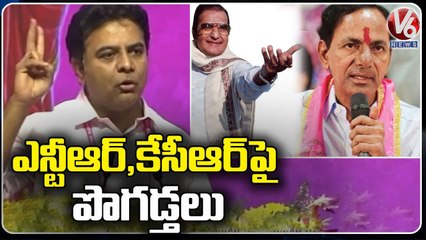 CM KCR About Arrogance And Politics | TRS Plenary Meeting 2022 |  V6 News