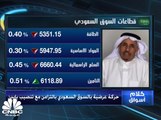 السوق السعودي ينهي جلسة الأربعاء على انخفاض طفيف دون 8900 نقطة