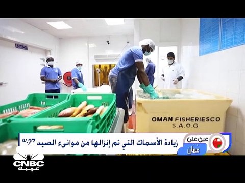 إصلاحات تشريعية وتنظيمية في قطاع التأمين العماني