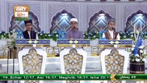 Tilawat e Quran - Naimat e Iftar - Shan e Ramazan - 26th April 2022 - ARY Qtv