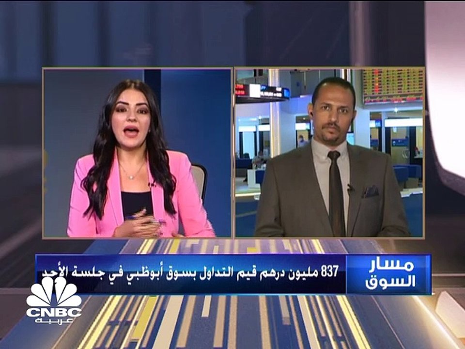 مؤشر سوق أبوظبي يلامس مستويات 6000 نقطة وجني ال...