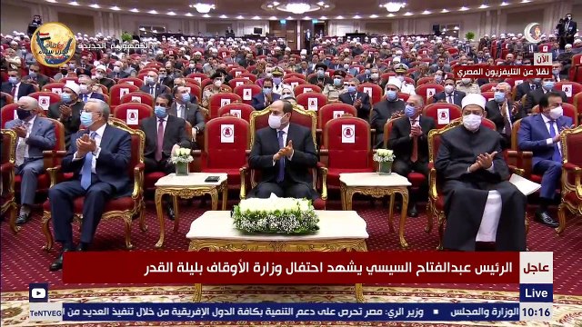 الرئيس يشهد احتفال ليلة القدر ويكرم الفائزين في المسابقة العالمية للقرآن الكريم