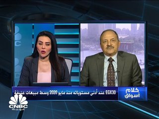 مبيعات عنيفة من المؤسسات تهوى بمؤشرات بورصة مصر