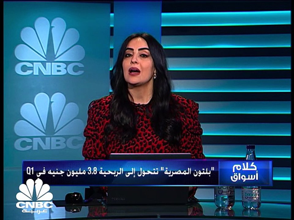 مؤشر EGX100 يرتفع للجلسة السابعة على التوالي وي...