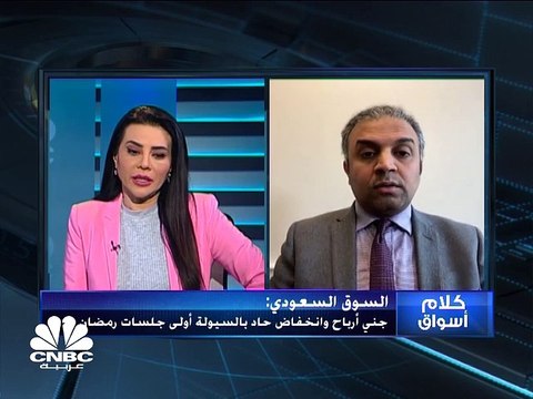 أدنى مستوى للسيولة بالسوق السعودي منذ يانير الماضي وعمليات جني أرباح