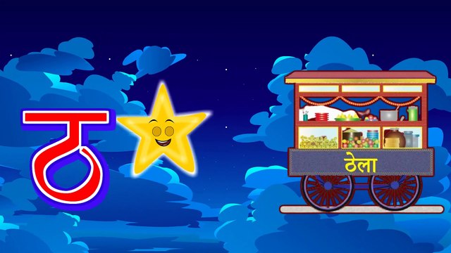 One two three four five six seven