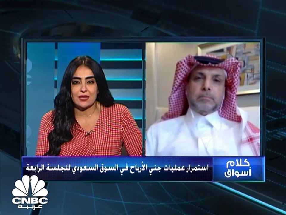 السوق السعودي يعكس اتجاه الصعودي ويغلق متراجعا