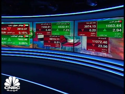 الأسواق الإماراتية تتباين في آخر جلسات الأسبوع وبورصة قطر تغلق على تراجع دون مستويات 11100 نقطة