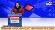 Surendranagar_ Lady cop commits suicide in police headquarters_ TV9News