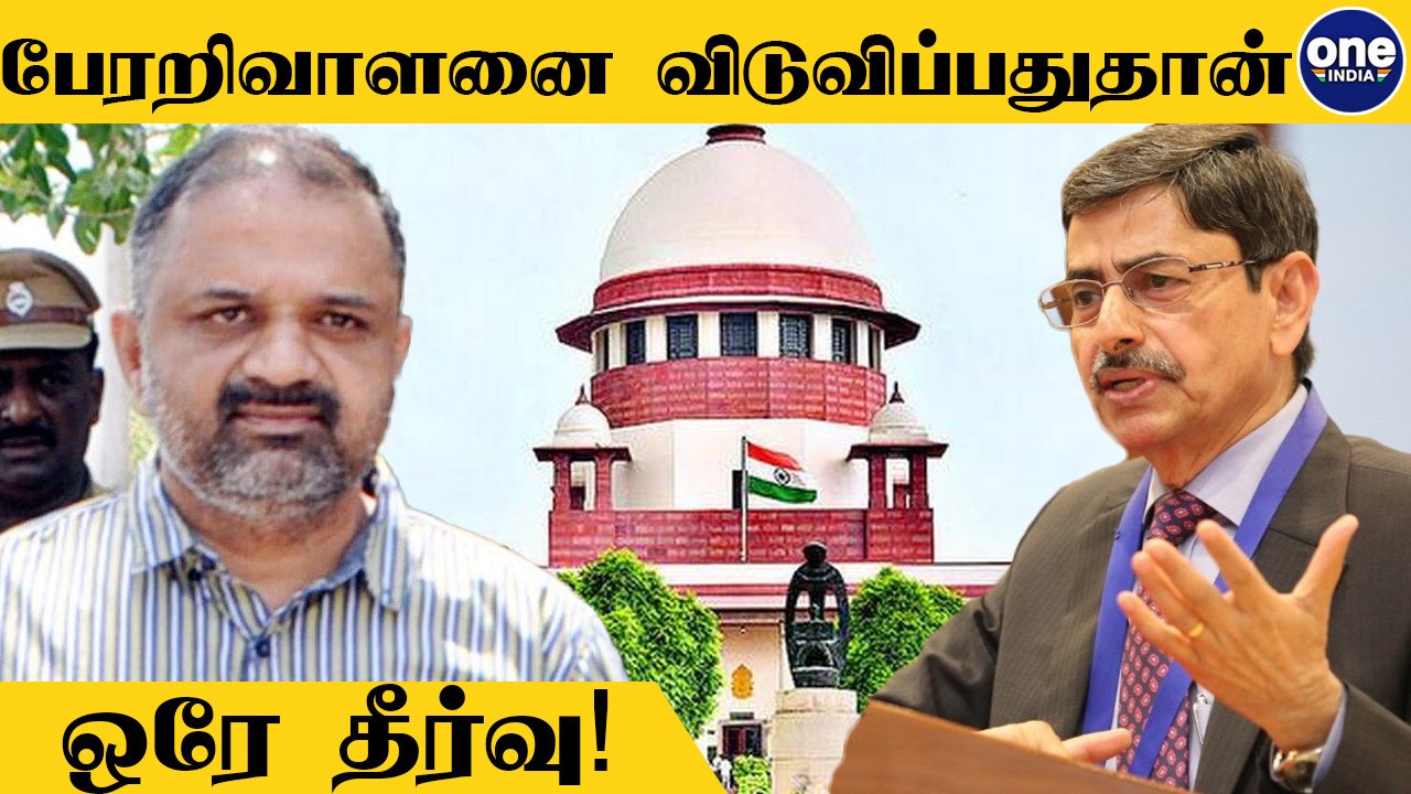 Tamilnadu Governor செயல் கூட்டாட்சி தத்துவத்துக...