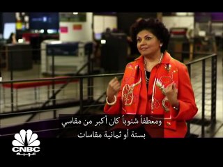 بين النجاح والسلام الداخلي..سيدة أعمال أميركية تدمج الموسيقى والأعمال الخيرية