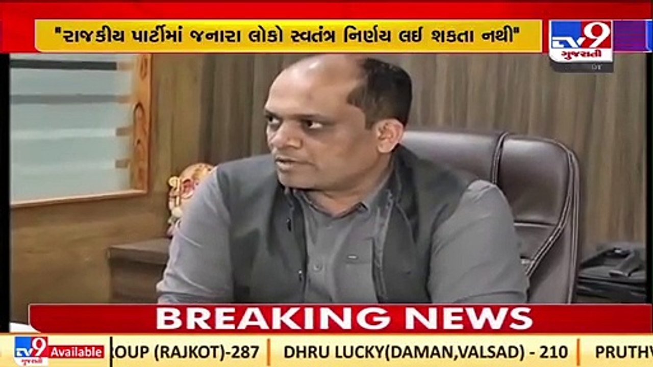 Ex-PAAS convener Dinesh Bambhaniya writes to Ha...