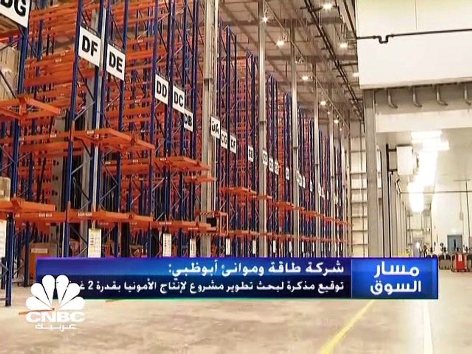 مؤشر سوق دبي يسجل أدنى إغلاق أسبوعي في أكثر من...