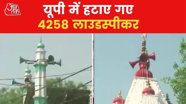 6031 loudspeakers removed from sanctums in UP