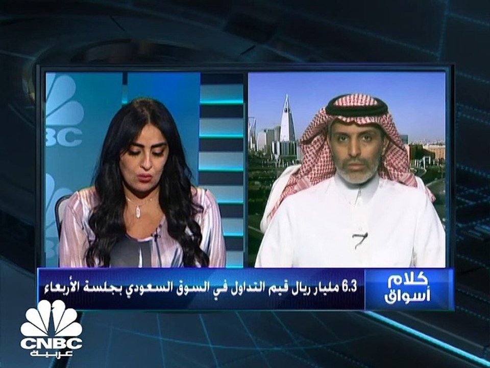مؤشر السوق ينهي سلسلة من الارتفاعات اليومية است...