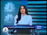 السوق السعودي.. فورة المكاسب تتواصل للأسبوع السابع على التوالي