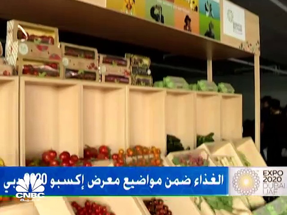 هل أصبح غذاؤنا في خطر ؟ ما الحلول المطروحة ؟