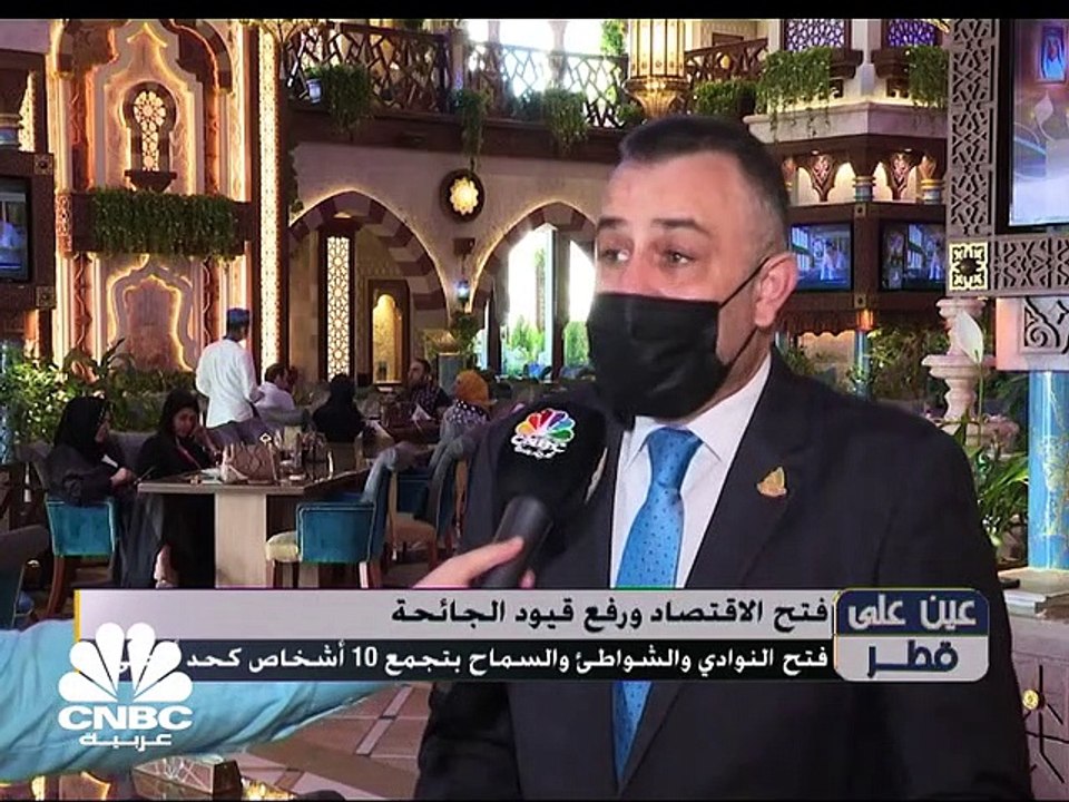 القروض الاستهلاكية في قطر تسجل أعلى مستوى على الإطلاق عند 157 مليار ريال.