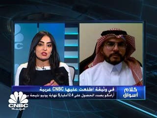 السوق السعودي يتشبث بموجة صعود مع ارتفاع السيولة بمستويات قياسية