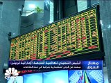 مؤشر سوق دبي يتماسك فوق مستويات 2900 نقطة والمؤشر الأول الكويتي يغلق فوق الـ 7400 نقطة للمرة الأول بتاريخه