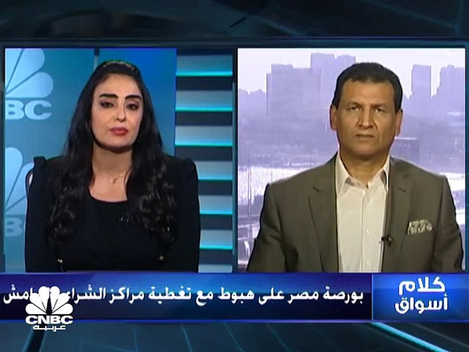 بورصة مصر تتباين في أسبوع ضغوط الهامش